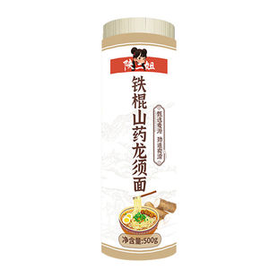 正宗铁棍山药龙须面早餐速食健康适合老人批发爽滑劲道汤面袋装