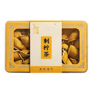 刺柠茶安岳特产柠檬茶刺梨茶水果茶调味茶