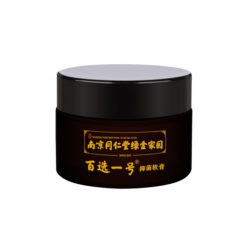 大腿内侧瘙痒抑菌止痒肛门私处