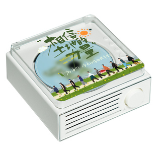 流淌时光C50十个勤天禾伙人展开一天专辑治愈系CD机生日六一礼物