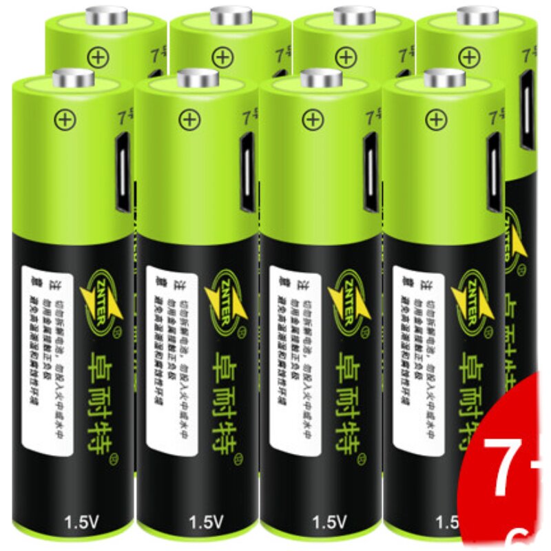 卓耐特USB充电电池5号USB电池7号