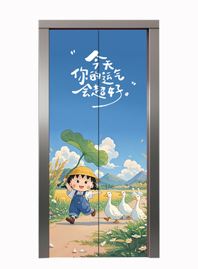 樱桃小丸子电梯门装饰贴纸