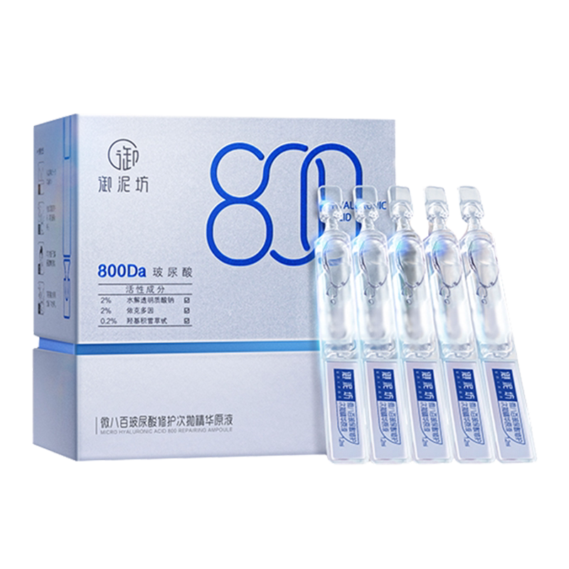 御泥坊微800次抛精华敏感肌修护舒缓紧致玻尿酸补水保湿官方正品 舒缓修护实拍商品图