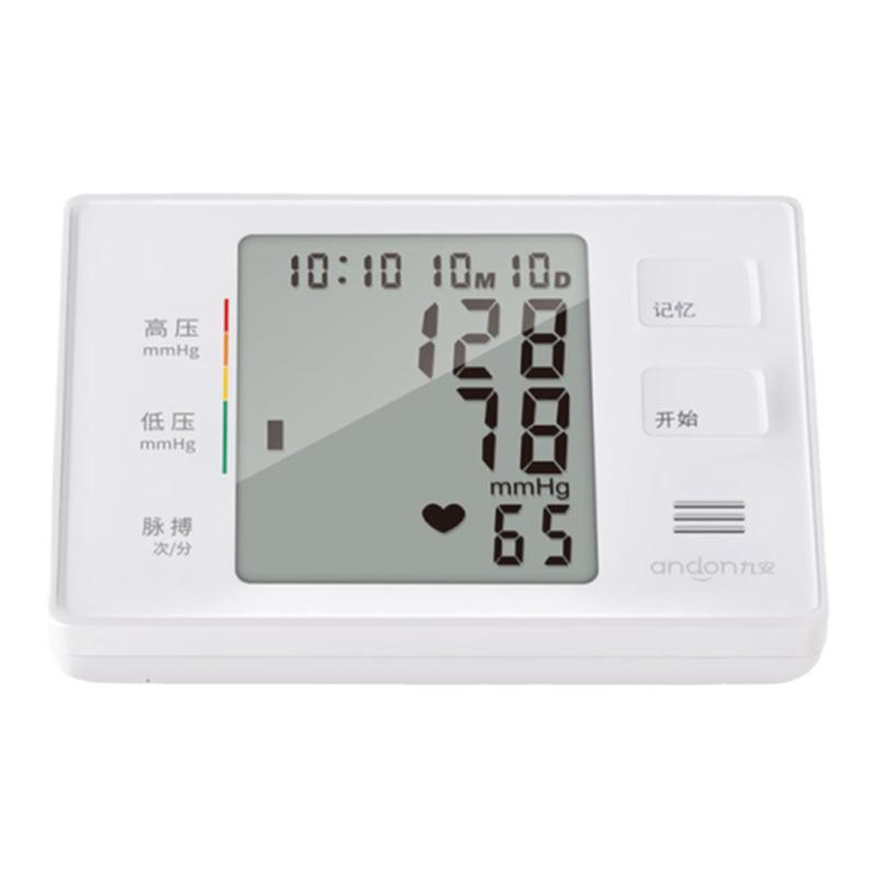 九安电子血压测量仪家用上臂式医用量血压高仪器全自动