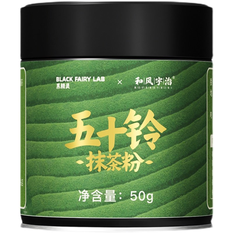 和风宇治抹茶粉日式抹茶粉冲饮烘抹茶粉
