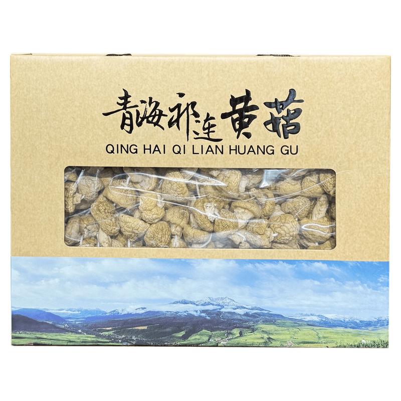 青海祁连山特产野生黄菇干货黄蘑菇野生菌皇菇丁子菇蘑菇香菇礼盒