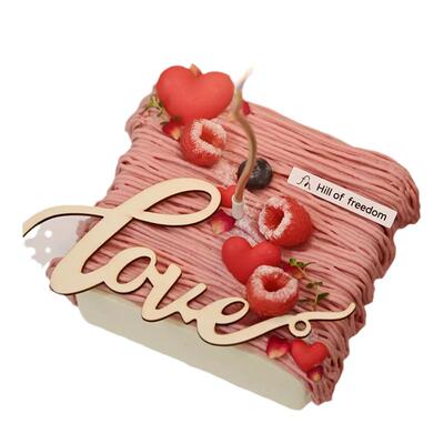 2.14情人节木质LOVE蛋糕装饰品插件简约婚礼订婚情侣表白甜品插牌