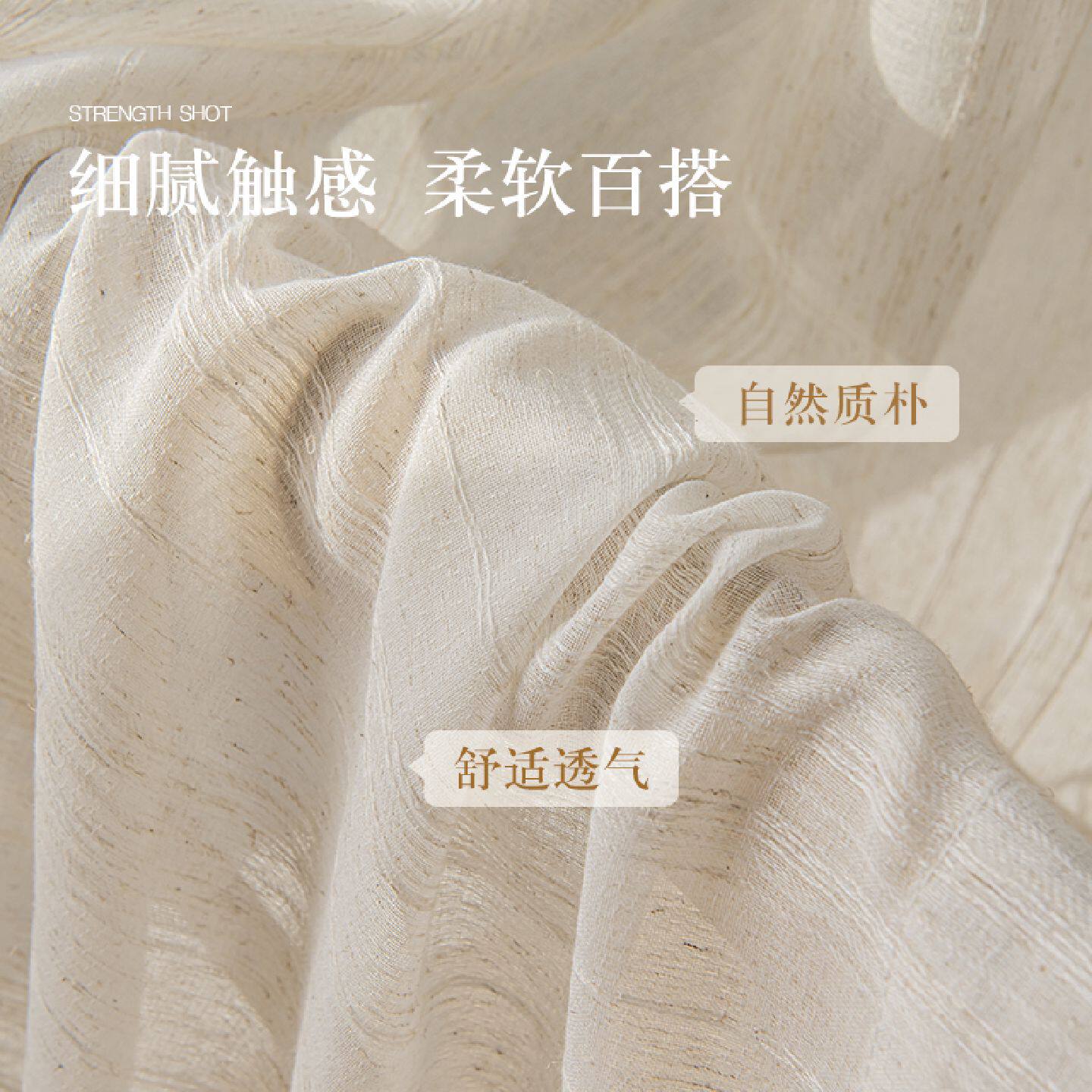 日式寂宅风亚麻条子麻纱帘窗帘客厅阳台飘窗茶室惮意加厚棉麻窗纱