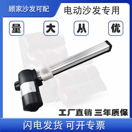 电动沙发电机推杆KDPT007N-84KDPT007-115225007-136