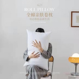 A类60支全棉颈艾草尿酸枕芯高低枕头纯棉双人枕美颜舒适护抑菌玻