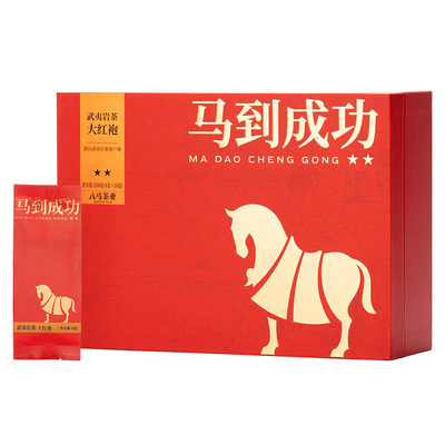 八马茶业武夷岩茶大红袍礼盒装