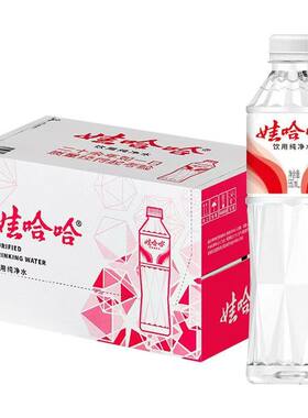 娃哈哈纯净水晶钻350ml*24瓶