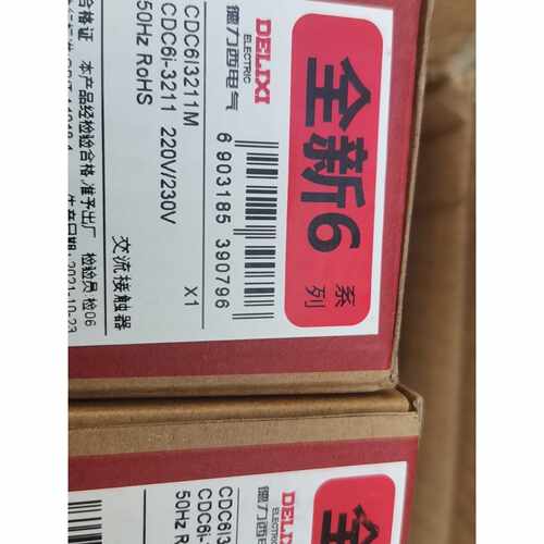 【议价-可维修】西 DELIXI CDC6i-3211M 220V/230 /均有货
