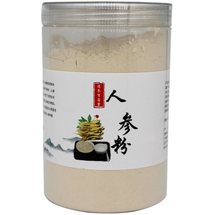 长白山生晒干人参红参西洋参整枝打粉山人参粉
