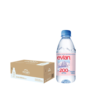 【活动】evian依云天然矿泉水弱碱饮用水330ml*24瓶*2箱