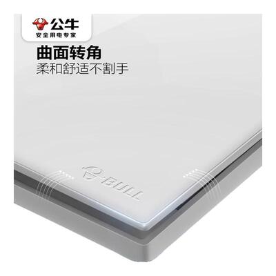 公牛g60致薄六孔超薄斜六孔插座