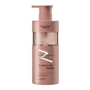 ZhongxiaQingchun仲夏青春街角花摊柔顺香氛洗发露500ml/瓶