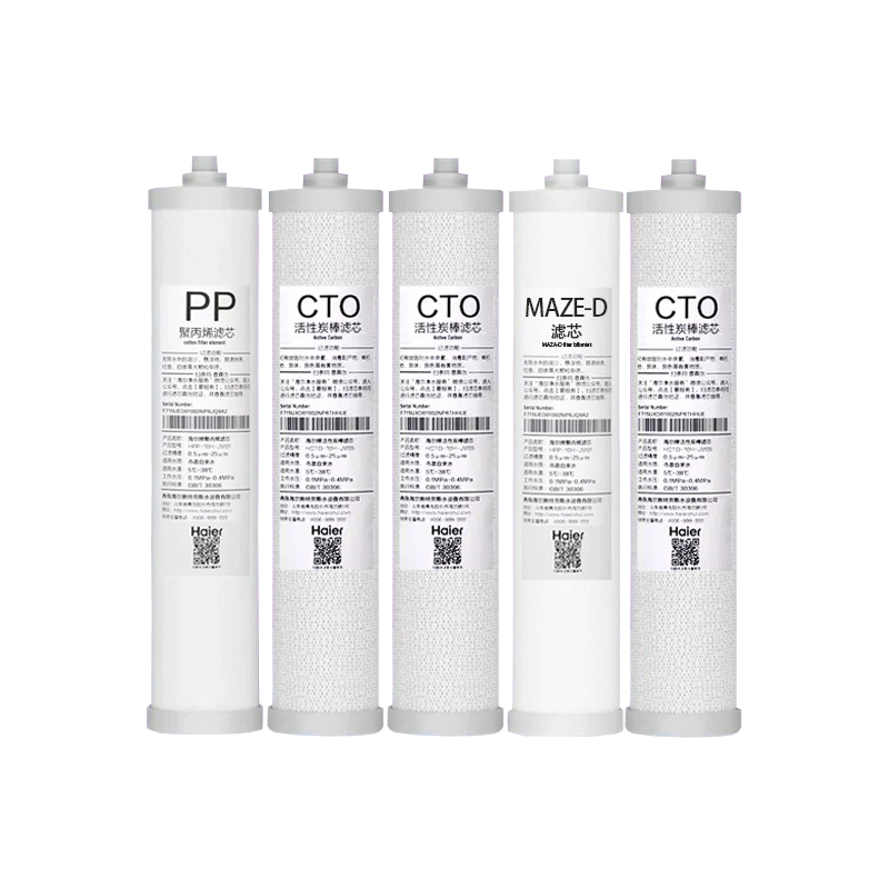 海尔施特劳斯净水器机HSDF-M6(G4)G5滤芯不锈钢净水MAZE-D过滤芯