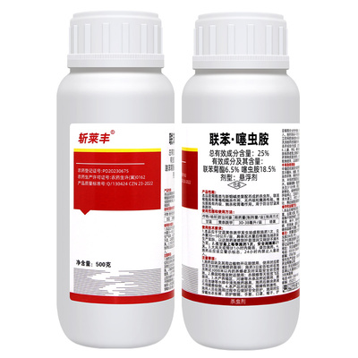25%联苯噻虫胺小麦蚜虫黄条跳甲防治联苯菊酯斩莱丰农药杀虫剂