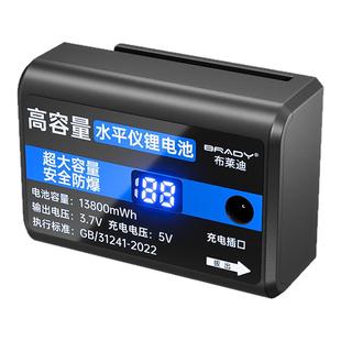 水平仪电池超大容量通用圆头充电器红外线激光平水仪专用配件大全