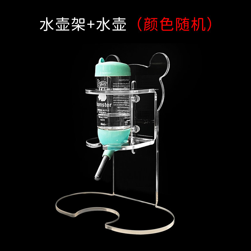 仓鼠立式饮水器  滚珠真空水壶可调高度金丝熊水壶支架防漏亚克i.