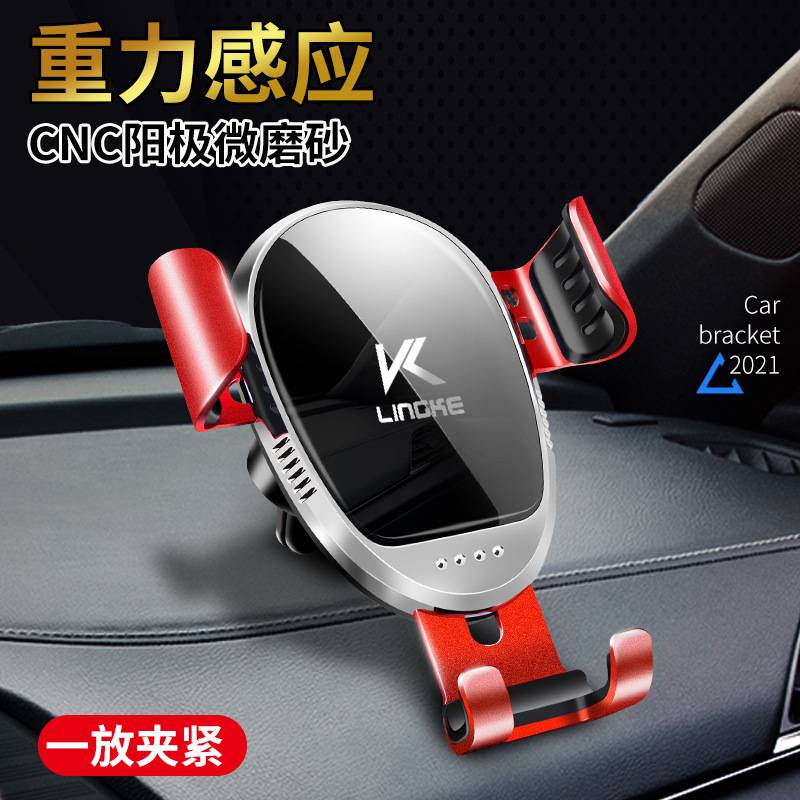 手机导航支架空调出风口专用支架汽车夹重力支架重力车载勾镜面