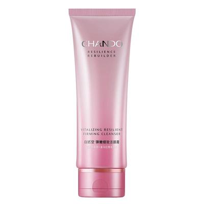 自然堂弹嫩氨基酸洗面奶保湿