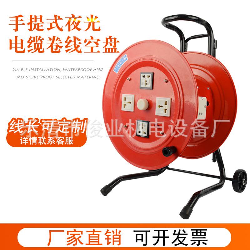 手提拖线盘移动电缆线缆㎡*托米盘50盘3电缆线30盘盘100米米2.5m