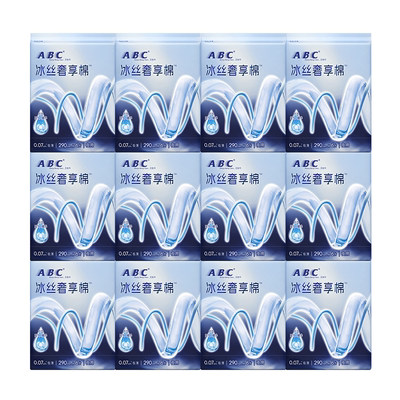ABC卫生巾冰丝奢享棉柔夜用290mm