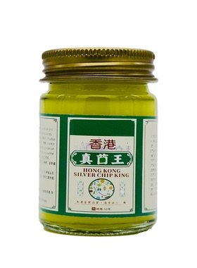 香港真王草本深渗手足健康膏