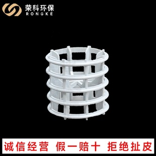 厂家直供塑料超级拉西环冷却塔洗涤塔聚丙烯超级拉西环填料pp超级