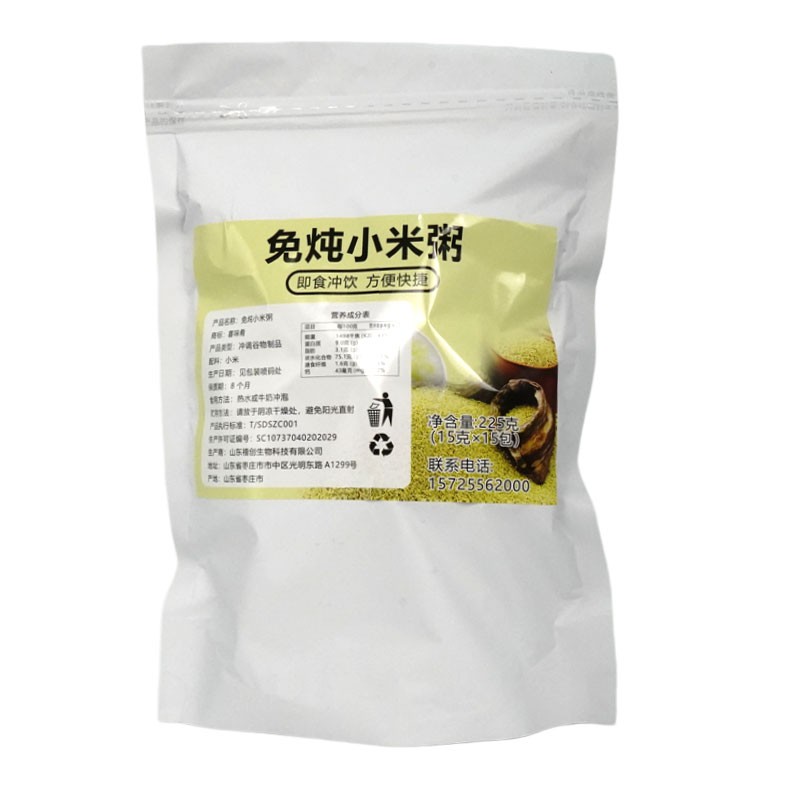 冲泡即食小米粥玉米粥免煮杂粮粥速食早餐粥儿童代餐营养米糊冲泡