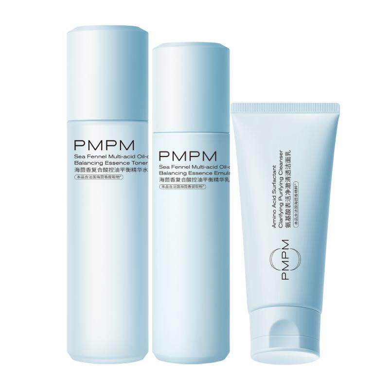 【立即抢购】PMPM海茴香蓝海水乳护肤保湿舒缓控油清爽祛痘精华级