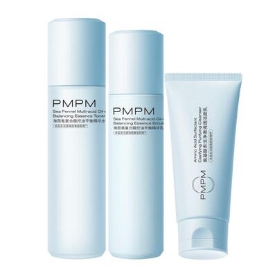 【立即抢购】PMPM海茴香蓝海水乳护肤保湿舒缓控油清爽祛痘精华级