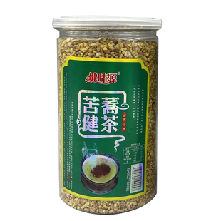 苦荞茶山西特产大同雁北苦荞健茶桶装250g清香型黑苦荞荞麦茶包邮