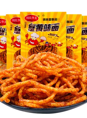 潮味侠香辣辣条新鲜日期