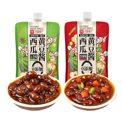 西瓜酱来袭，浓郁超好吃