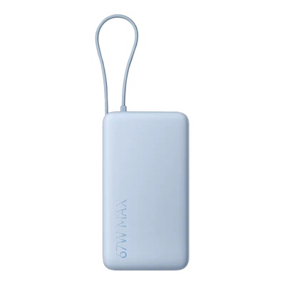 小米大功率自带线笔记本超级快充