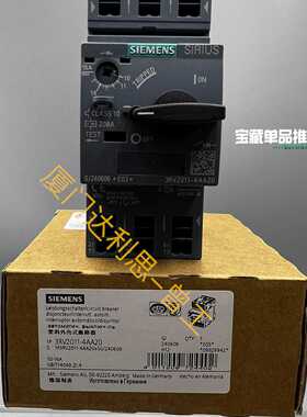 溢价-3RV2011-4AA20 塑料外壳式断路器#SI