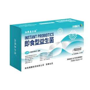 湘雅康尔福即食型益生菌粉肠道益生菌20g(2g*10)/盒