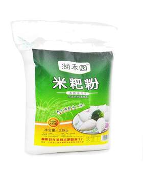 彭泽蒸米粉大都昌粘江西鄱阳清明