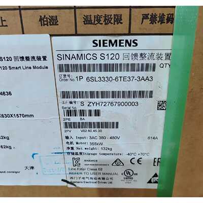 溢价-6SL33306TE373AA3