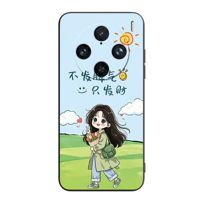 适用vivox100pro新款防摔软外壳
