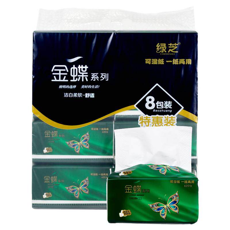 绿芝620张大包木浆抽纸整箱80包