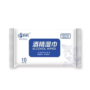 清花润湿巾小包酒精湿巾擦手10片装湿纸巾办公家用清洁用品湿巾