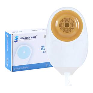 思泰利尿路凸面造口袋一件式微凸底盘膀胱造瘘泌尿小便袋111245S