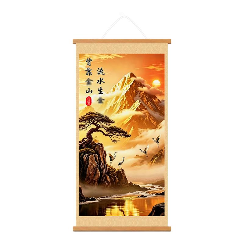 中式山水客厅挂画金山流水生财