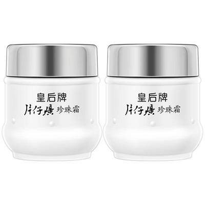片仔癀珍珠霜保湿滋润补水面霜