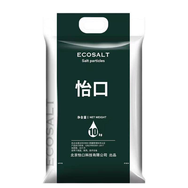 怡口ECOSALT软水盐3M史密斯安吉尔沁园海尔开能软水机专用盐家用