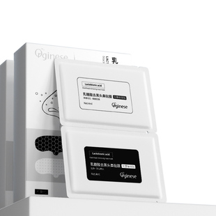 去黑头鼻贴收缩毛孔粉刺深层清洁神器祛草莓鼻子青少年男士女专用